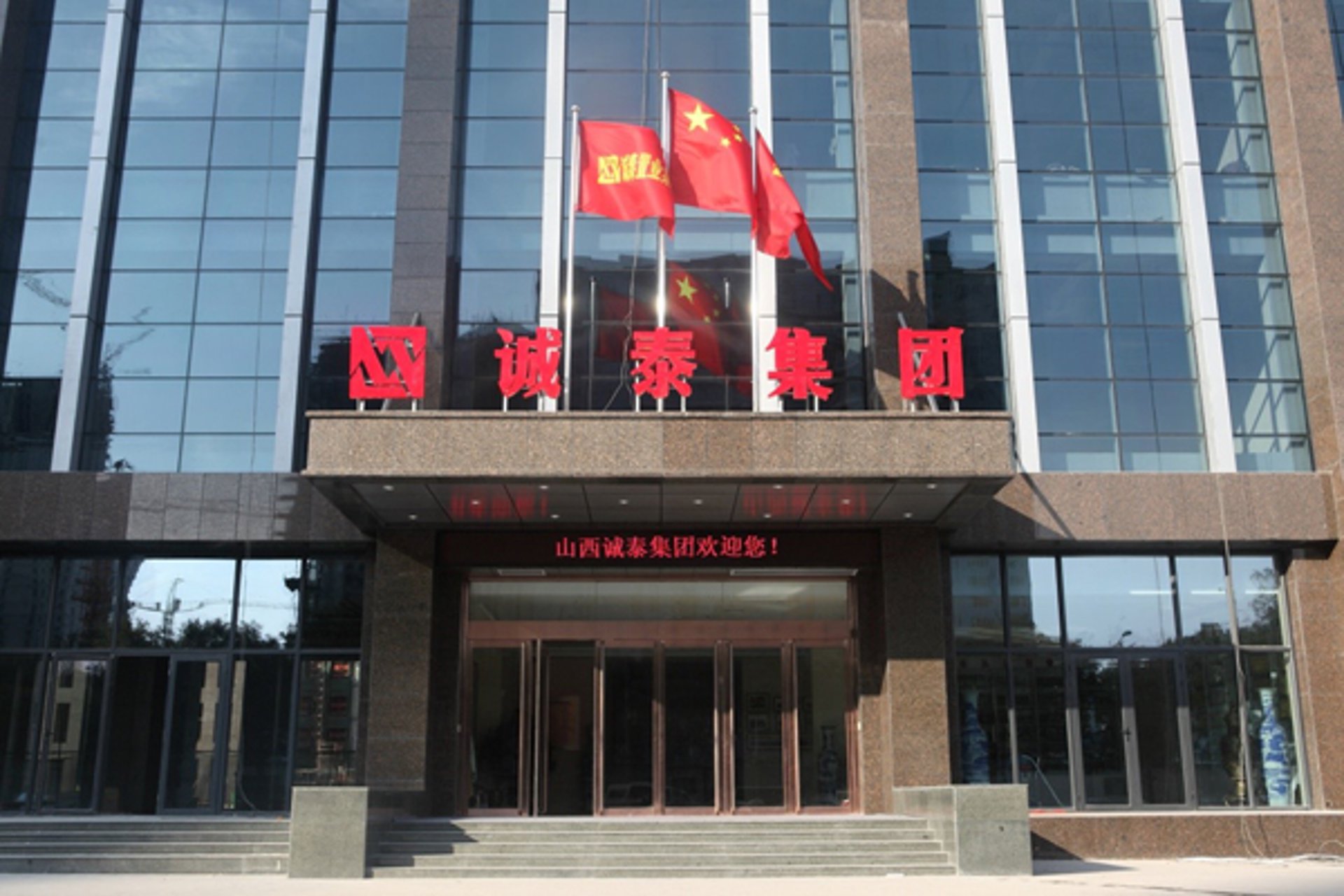 醒读玻璃机械